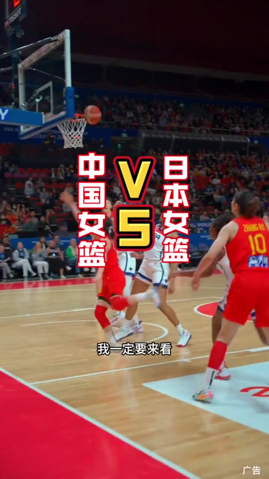日本女篮击败法国，晋级东京奥运会四强