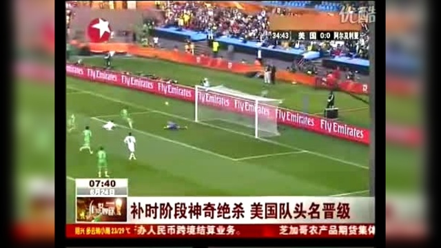 包含Uzi在美国队比赛中绝杀，精彩发挥引发热议！的词条